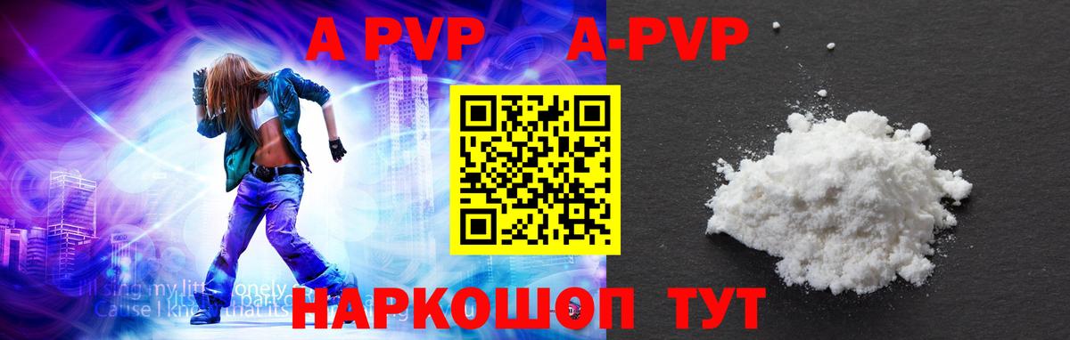 Псилоцибиновые грибы Еманжелинск