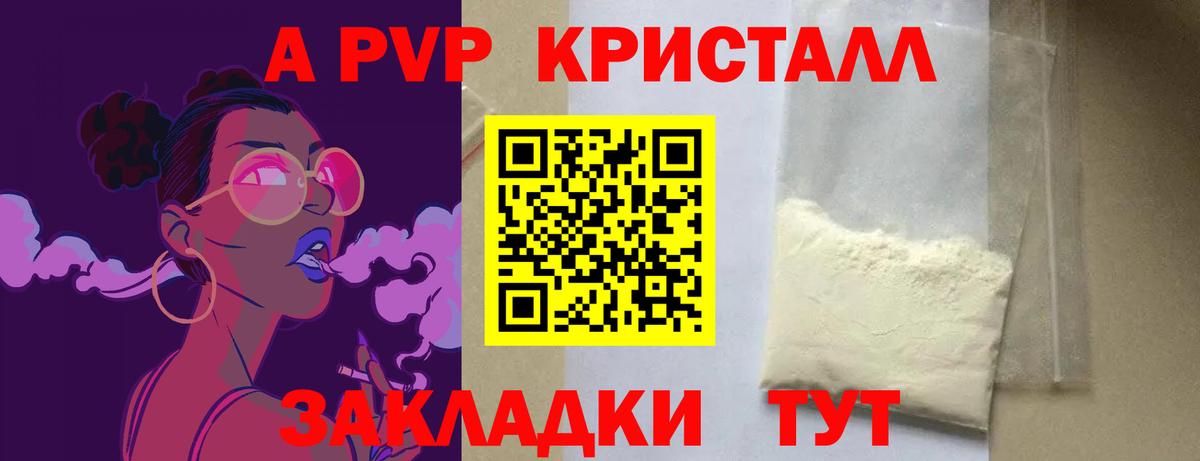 APVP  Альфа ПВП СК  Еманжелинск  Вход с VPN  Альфа ПВП Соль 