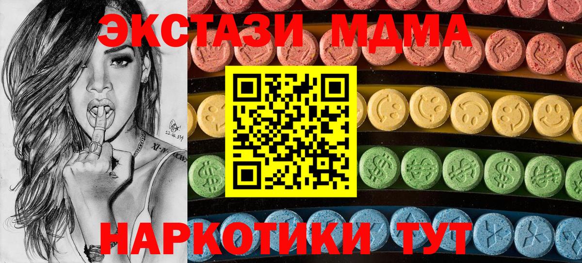 Ecstasy VHQ  Еманжелинск  Ecstasy Philipp Plein 