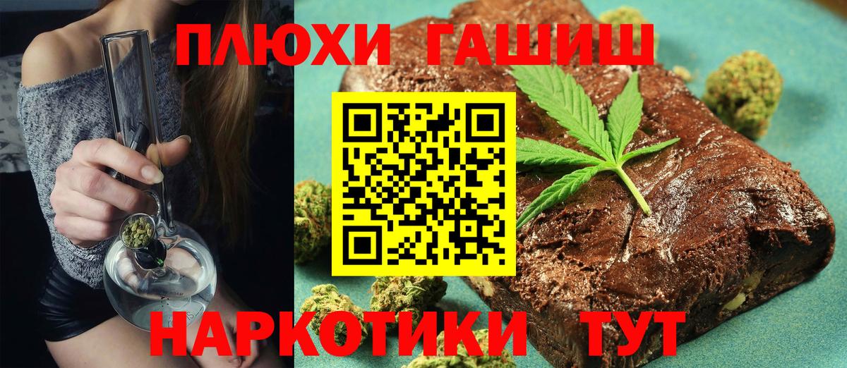 Гашиш индика сатива  Гашиш  Еманжелинск 