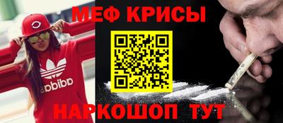 MDMA Малоярославец