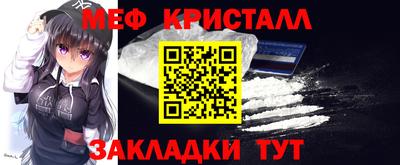 крисы Мариинск