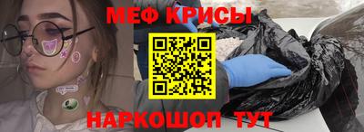 крисы Мариинск