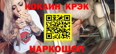 кокаин колумбия Берёзовский