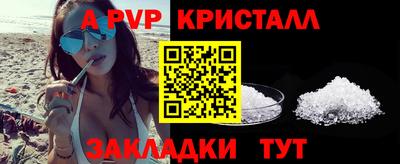 крисы Мариинск