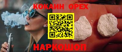 MDMA Малоярославец