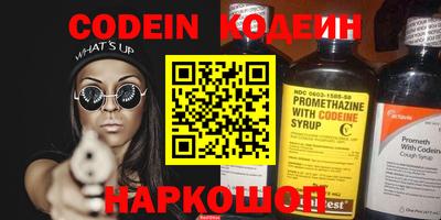крисы Мариинск
