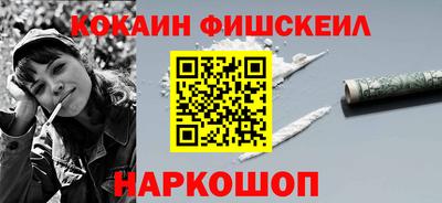 прущий лед Бийск