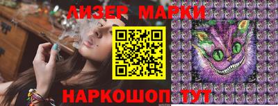 прущий лед Бийск