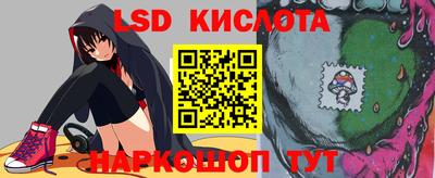 прущий лед Бийск