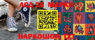 герыч Беслан