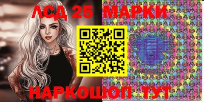 крисы Мариинск