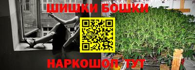 герыч Беслан