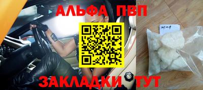 прущий лед Бийск