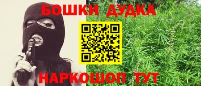 дистиллят марихуана Малгобек