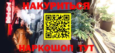 прущий лед Бийск