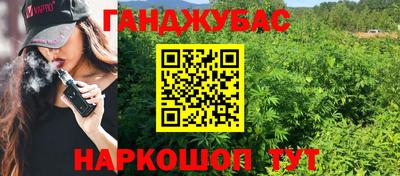 герыч Беслан