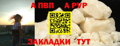 герыч Беслан