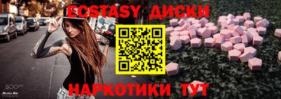 дистиллят марихуана Малгобек