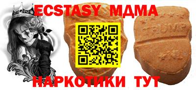 крисы Мариинск