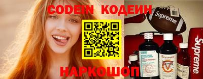 герыч Беслан