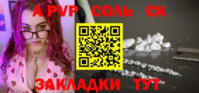 герыч Беслан