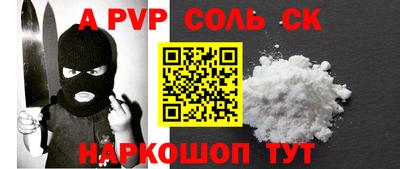 герыч Беслан