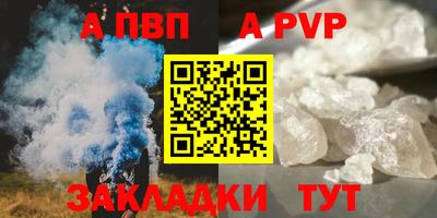 крисы Мариинск