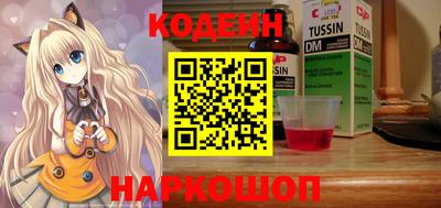 прущий лед Бийск