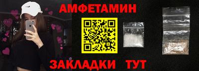 крисы Мариинск