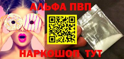 крисы Мариинск