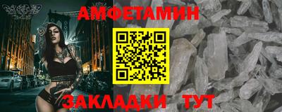 крисы Мариинск