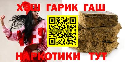 дистиллят марихуана Малгобек