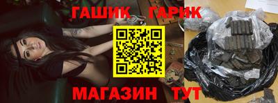 прущий лед Бийск