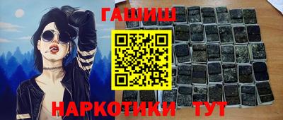 прущий лед Бийск