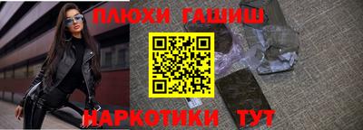 герыч Беслан