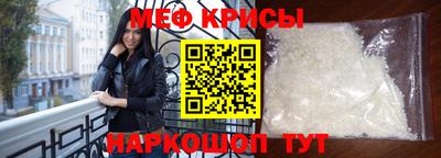 прущий лед Бийск