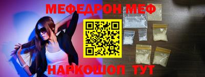 крисы Мариинск