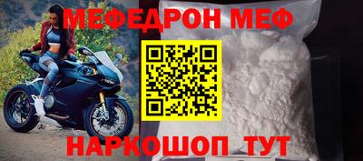 герыч Беслан