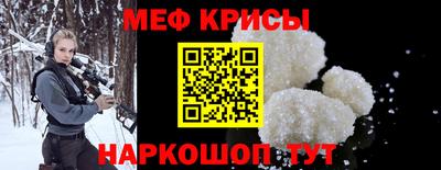 прущий лед Бийск