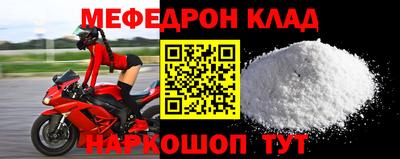 крисы Мариинск