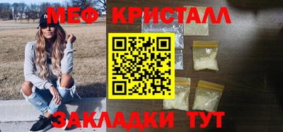 MDMA Малоярославец