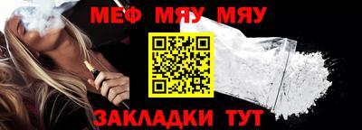 прущий лед Бийск