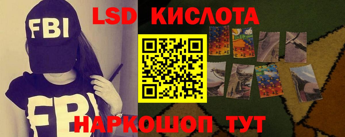 Лсд 25 экстази ecstasy Еманжелинск