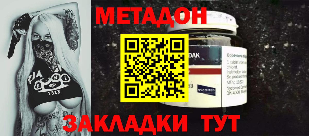 Еманжелинск  MEGA ссылка  Вход с VPN  МЕТАДОН VHQ 