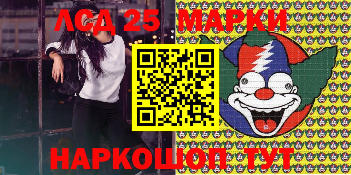 Марки N-bome  Наркотические марки 1,5мг  Вход с VPN  Еманжелинск  Наркотические марки 1,5мг 