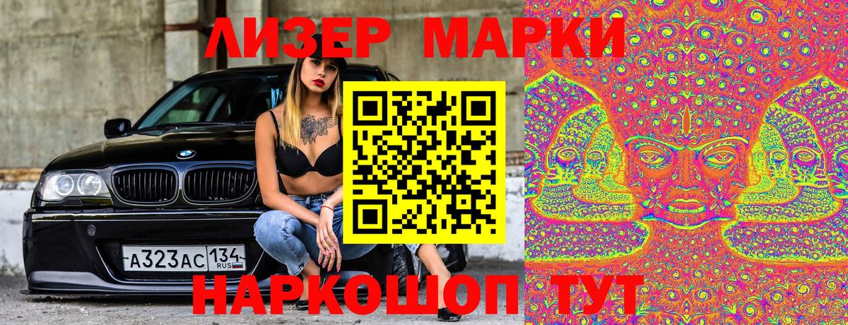 A PVP СОЛЬ   МДМА  Еманжелинск  НБОМе  ГАШ  ГАШИШ  Канабис  Меф   Меф кристаллы  Экстази 