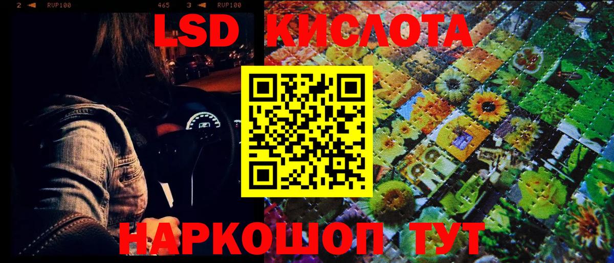 Марки NBOMe  закладки  Марки N-bome 1,8мг  Еманжелинск 