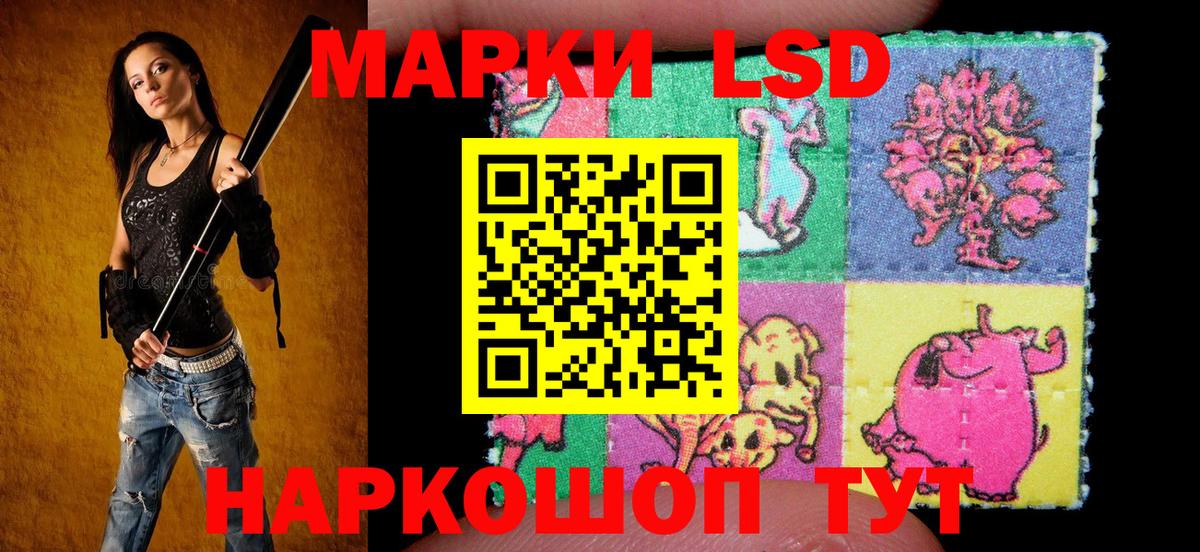 Марки NBOMe 1,5мг Еманжелинск