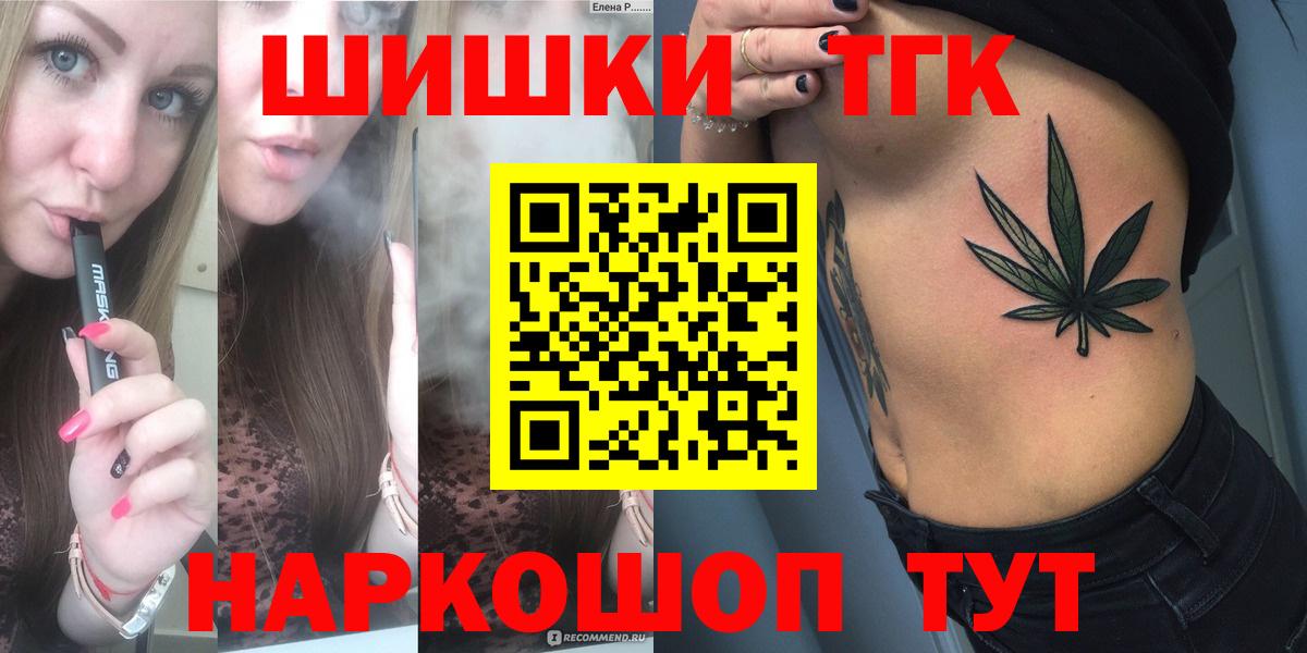 Каннабис план Еманжелинск